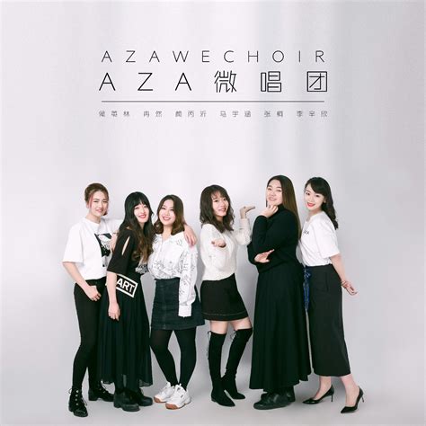 Aza .